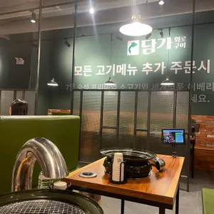 담가화로구이 리뷰 사진
