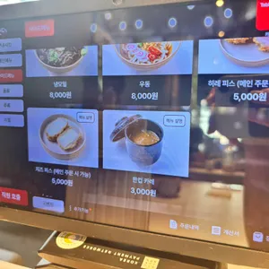 카츠키 리뷰 사진