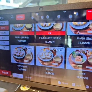 카츠키 리뷰 사진