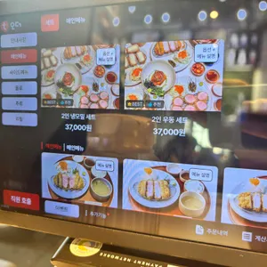 카츠키 리뷰 사진