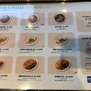 홍익돈까스 리뷰 사진