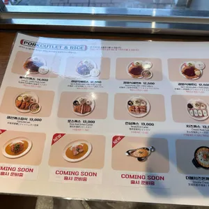 홍익돈까스 리뷰 사진