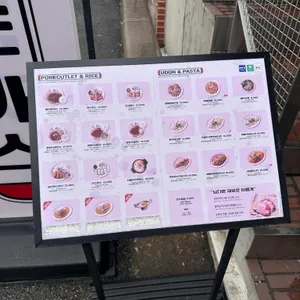 홍익돈까스 리뷰 사진