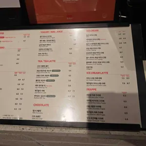 폴바셋 리뷰 사진