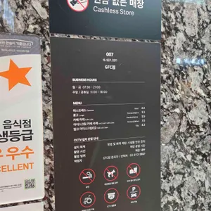 폴바셋 리뷰 사진