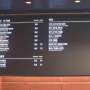 폴바셋 리뷰 사진