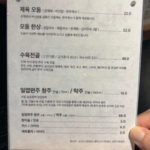 탄백 리뷰 사진