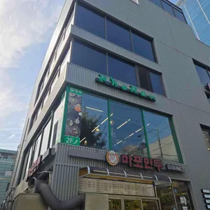 포란 리뷰 사진