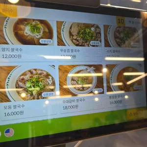 포란 리뷰 사진