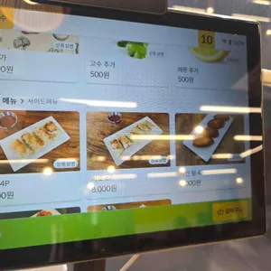 포란 리뷰 사진