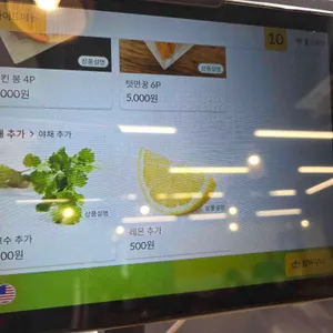 포란 리뷰 사진