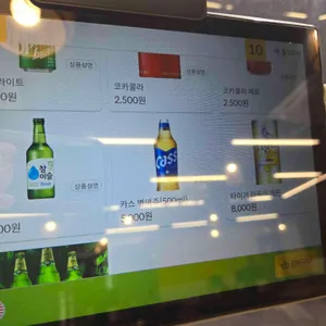 포란 리뷰 사진