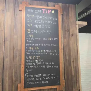 포란 리뷰 사진