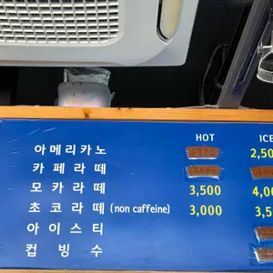 경복베이커리&커피 리뷰 사진