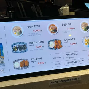 류센소 리뷰 사진