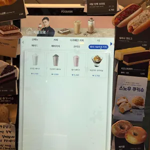 이디야 리뷰 사진