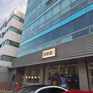 백미당 리뷰 사진