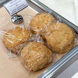 하츠베이커리 리뷰 사진