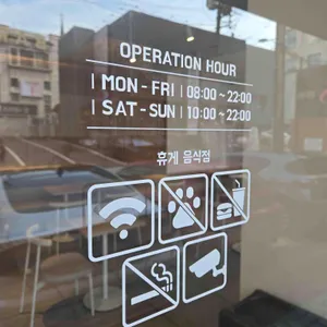 백미당 리뷰 사진