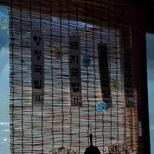 강릉토박이 돼지국밥 리뷰 사진