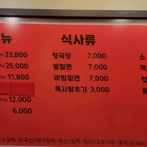우아한 리뷰 사진
