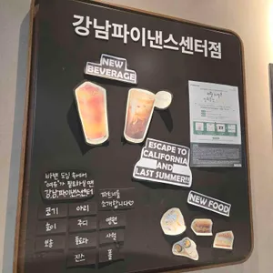 스타벅스 리뷰 사진