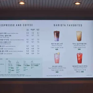 스타벅스 리뷰 사진