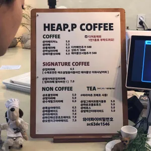 힙피 리뷰 사진