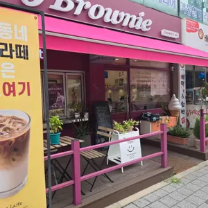 제이브라우니 리뷰 사진