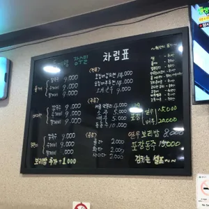 들깨향장수밀 리뷰 사진