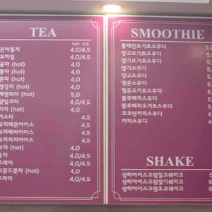 제이브라우니 리뷰 사진