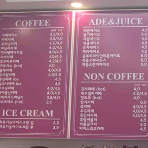 제이브라우니 리뷰 사진