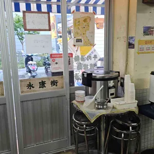 융캉찌에 리뷰 사진