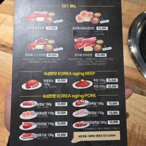 돈우애 리뷰 사진