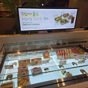 투썸플레이스 리뷰 사진