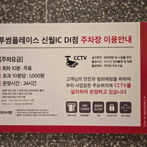 투썸플레이스 리뷰 사진