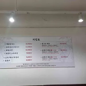 범칼국수 리뷰 사진