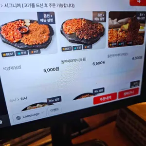 석암생소금구이 리뷰 사진