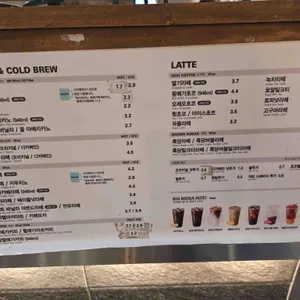 메가커피 리뷰 사진