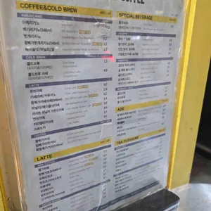 메가커피 리뷰 사진