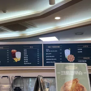 라이스카페 리뷰 사진