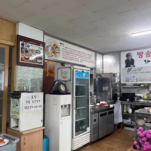 가마솥한우진곰탕 리뷰 사진