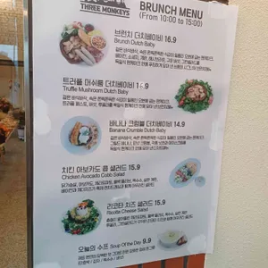 카페쓰리몽키즈 리뷰 사진