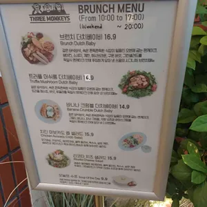 카페쓰리몽키즈 리뷰 사진
