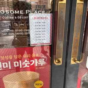 투썸플레이스 리뷰 사진