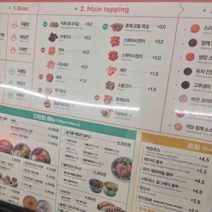 Poke all day 포케&샐러드 리뷰 사진