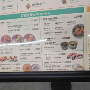 Poke all day 포케&샐러드 리뷰 사진