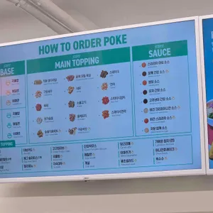 Poke all day 포케&샐러드 리뷰 사진