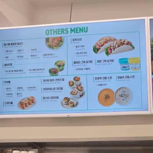 Poke all day 포케&샐러드 리뷰 사진