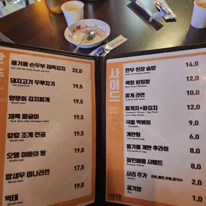 소집 리뷰 사진